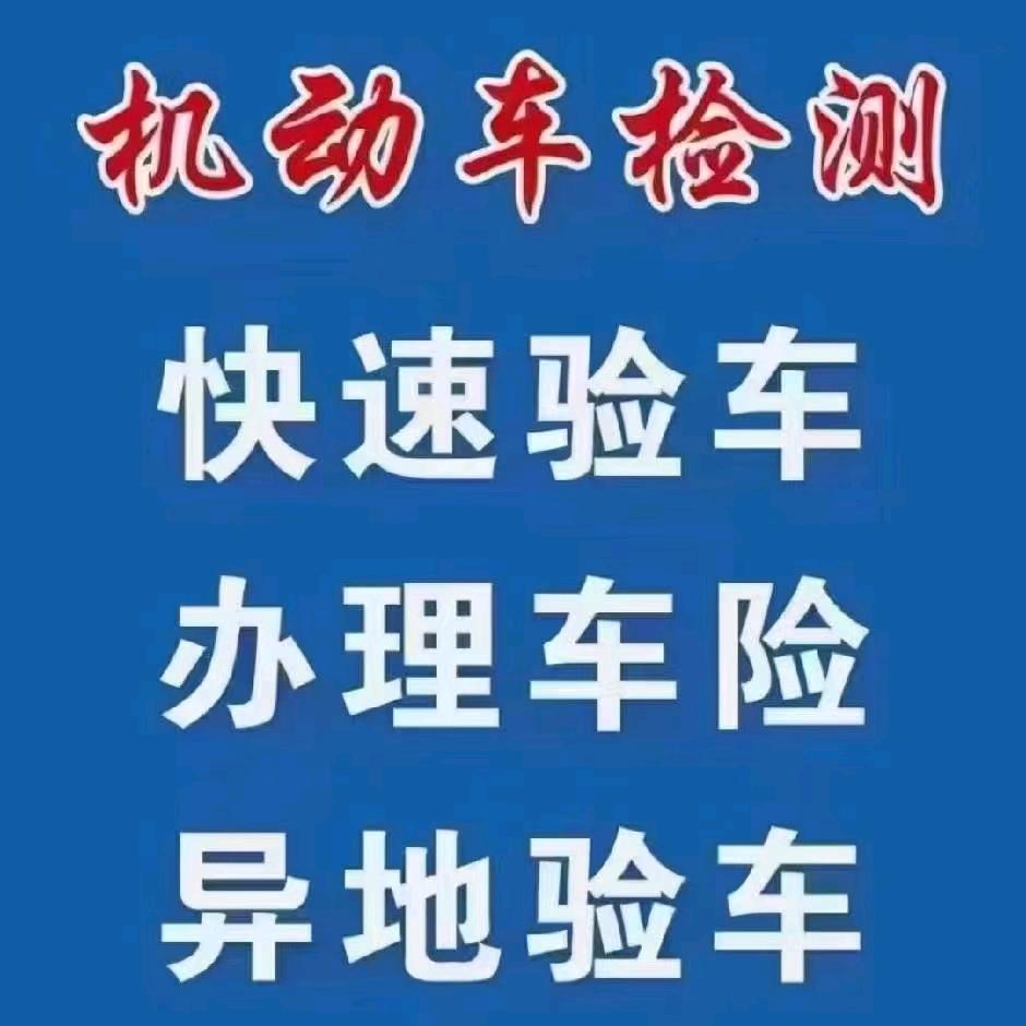 大龙检测线