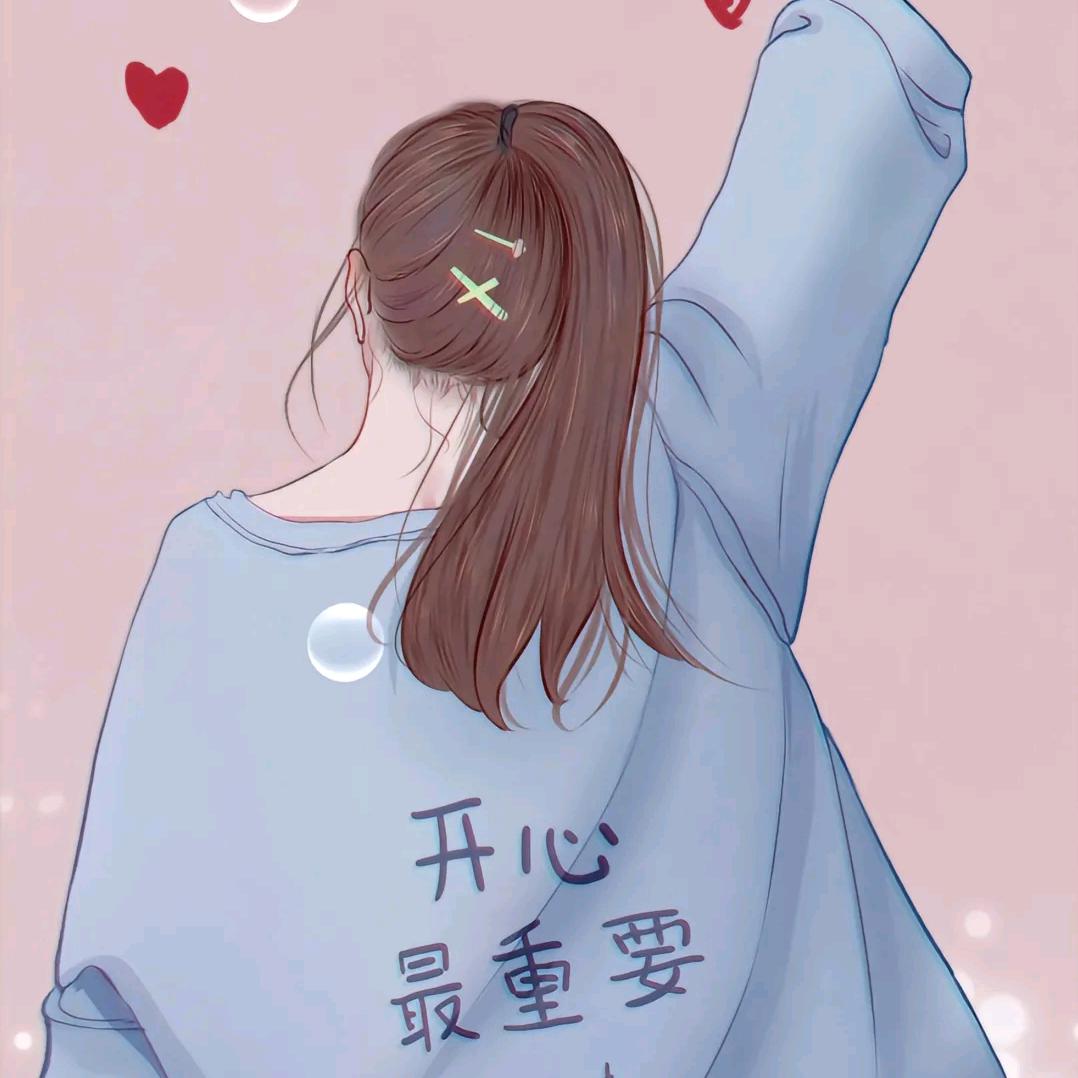 舍得