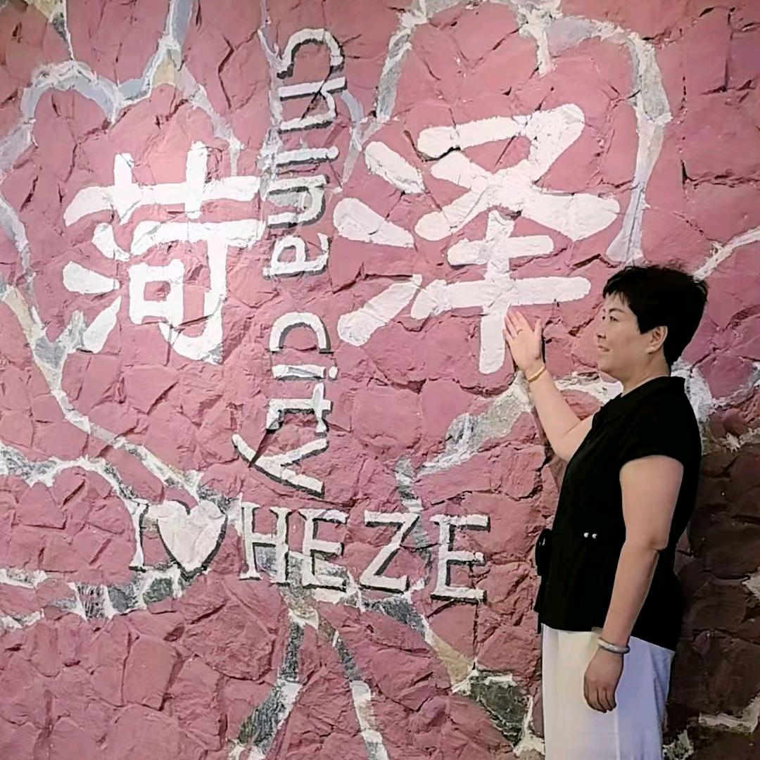 美人