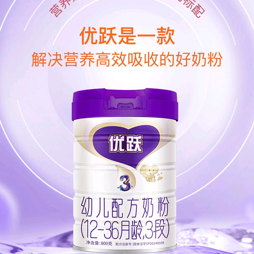 奶粉、营养品批发（诚招代理）
