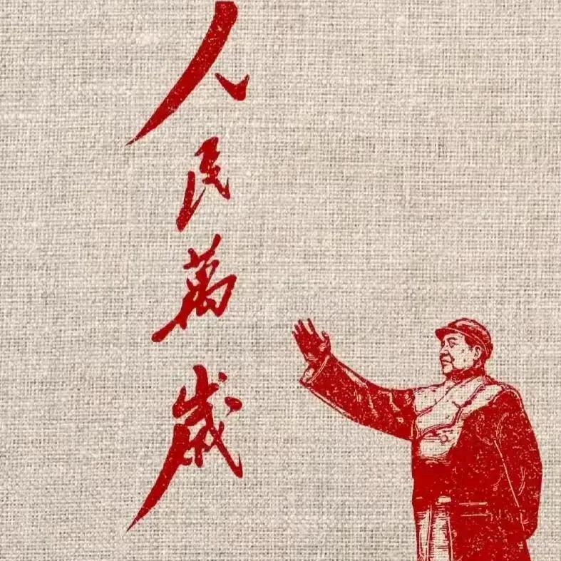 红一军团