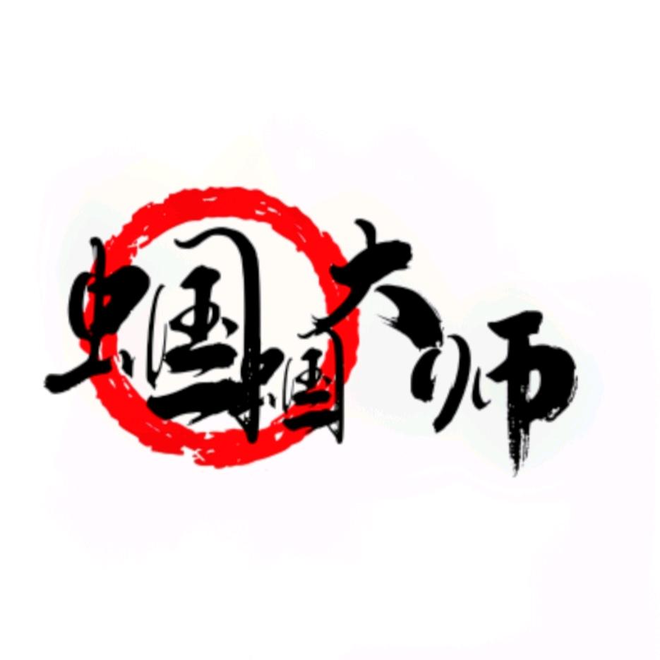 蝈蝈大师的鸣虫店