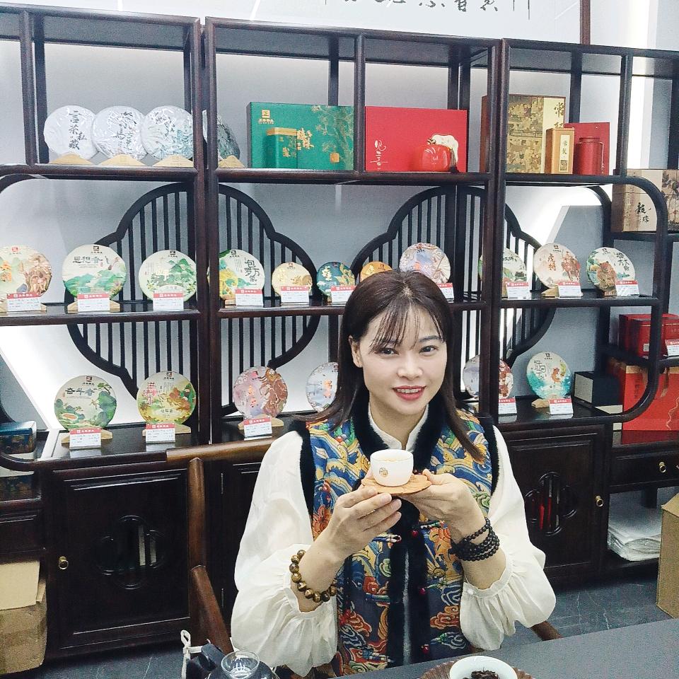 《言茶》