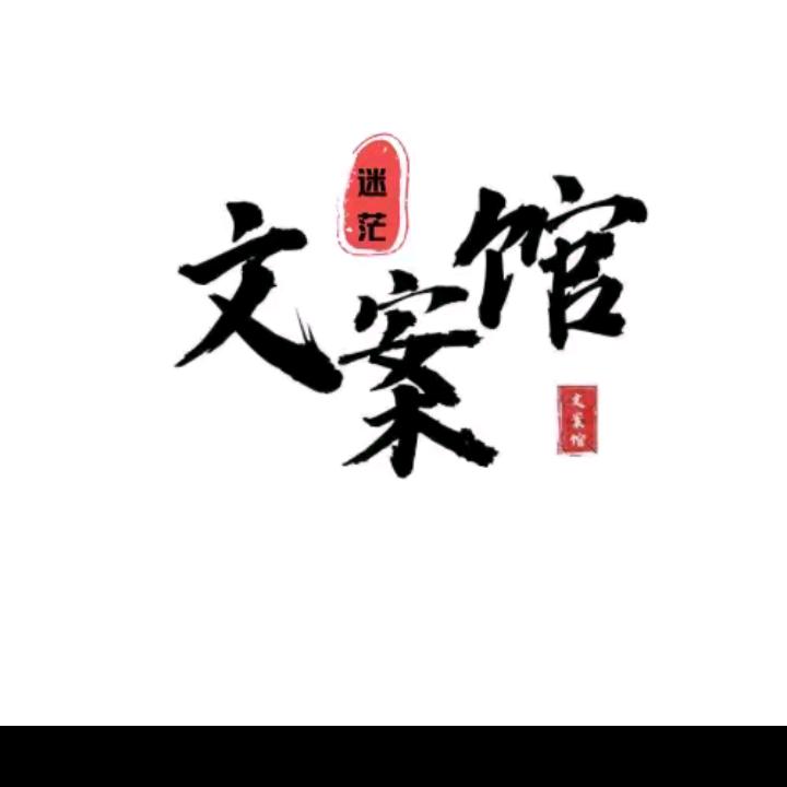 🌲☘️迷茫🌹🌻