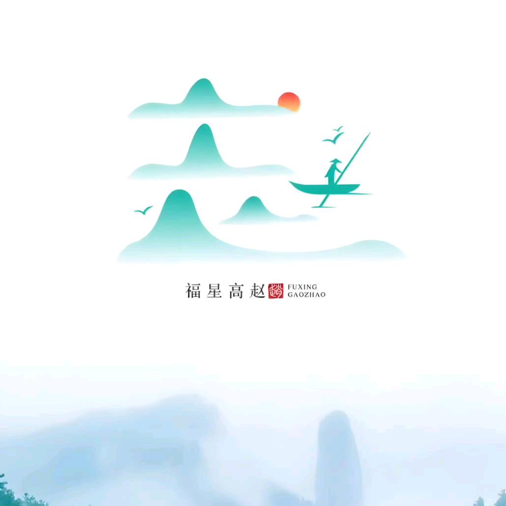 风先生