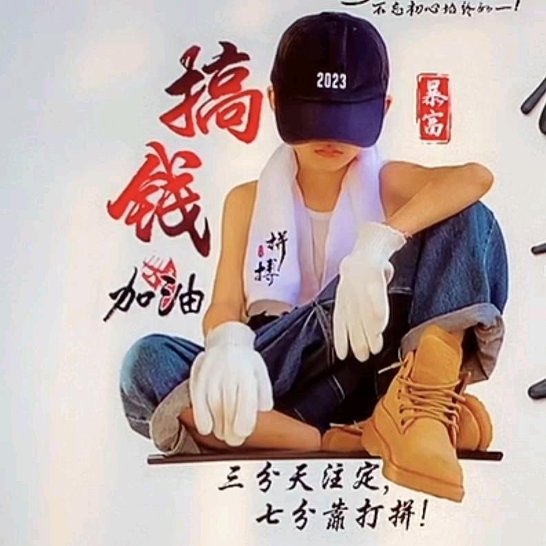 哥不是当年的哥