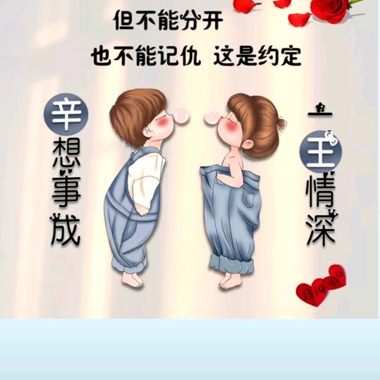 天使的梦