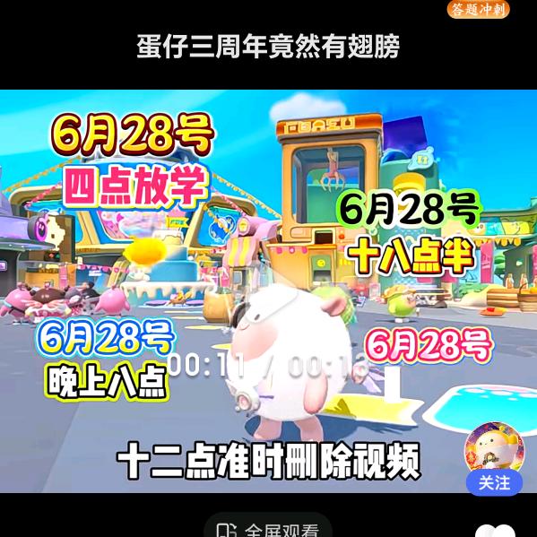 随风起飞
