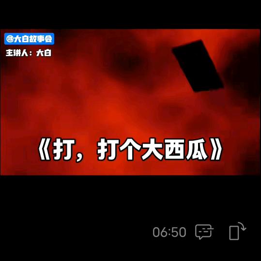 斗志昂扬