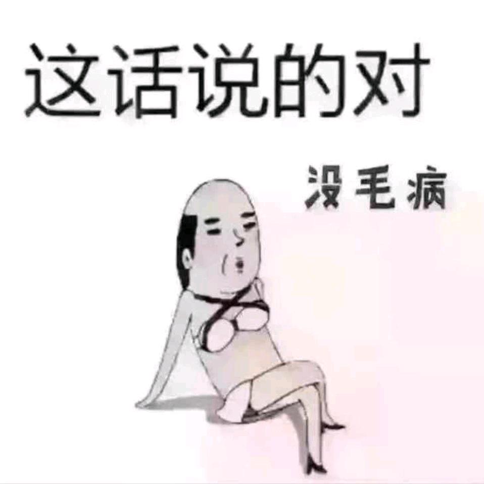 无所谓ㅍ