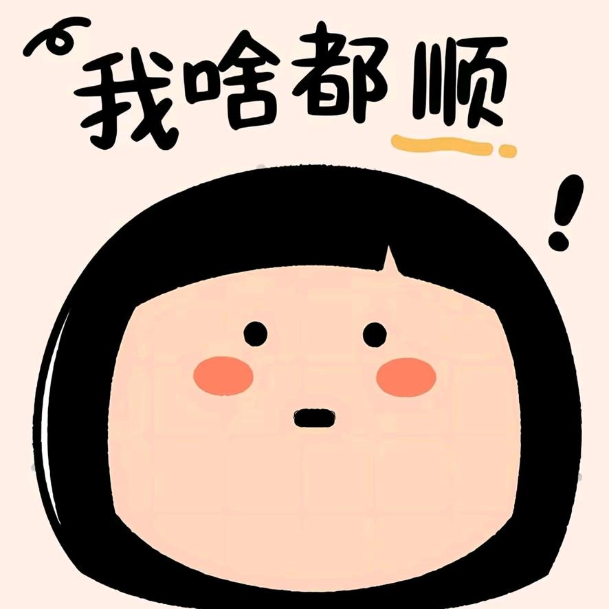 👨‍👩‍👦泽南🤞