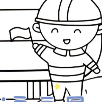 守礼守心