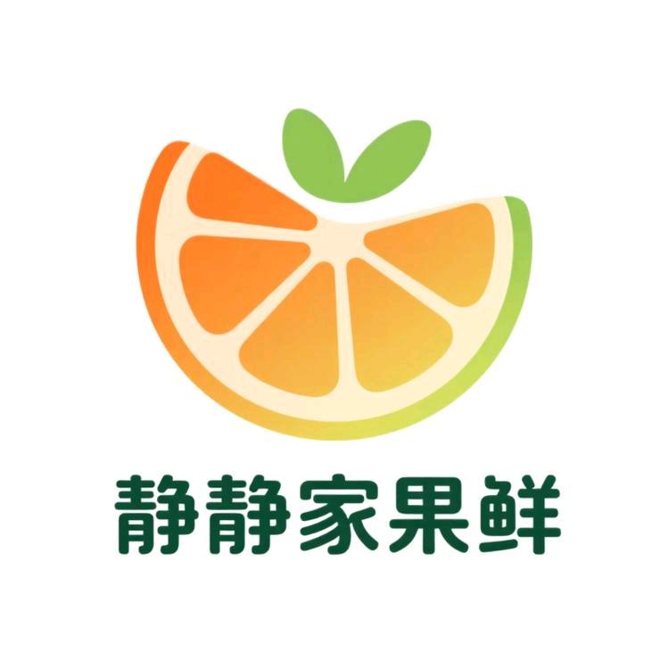静静家果鲜
