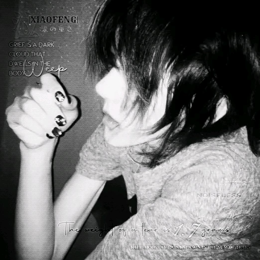 你行你也叫峰峰