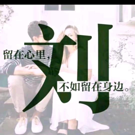 流年似水
