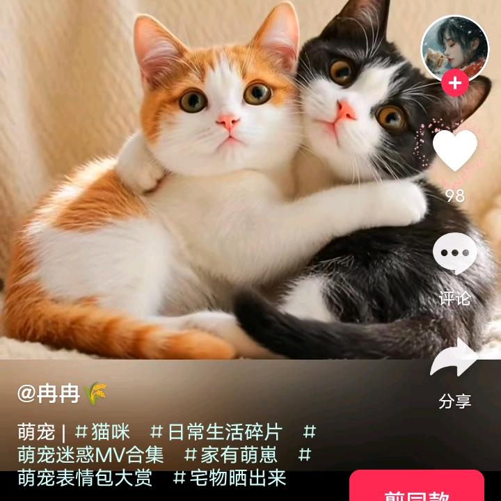 生活靠自己