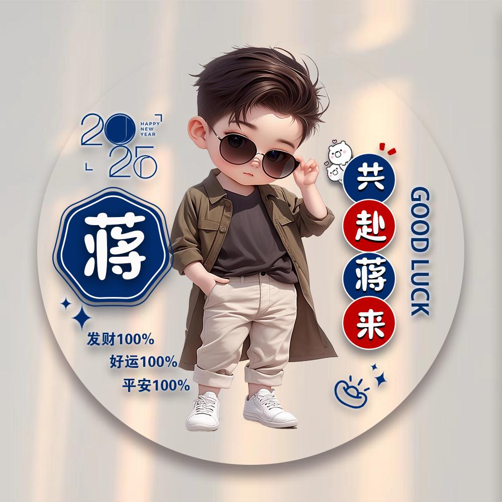 🐍独具蒋心👷