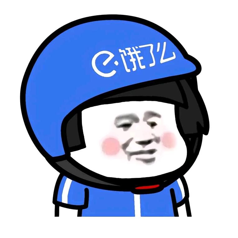 人类基本生存保障物质传递者