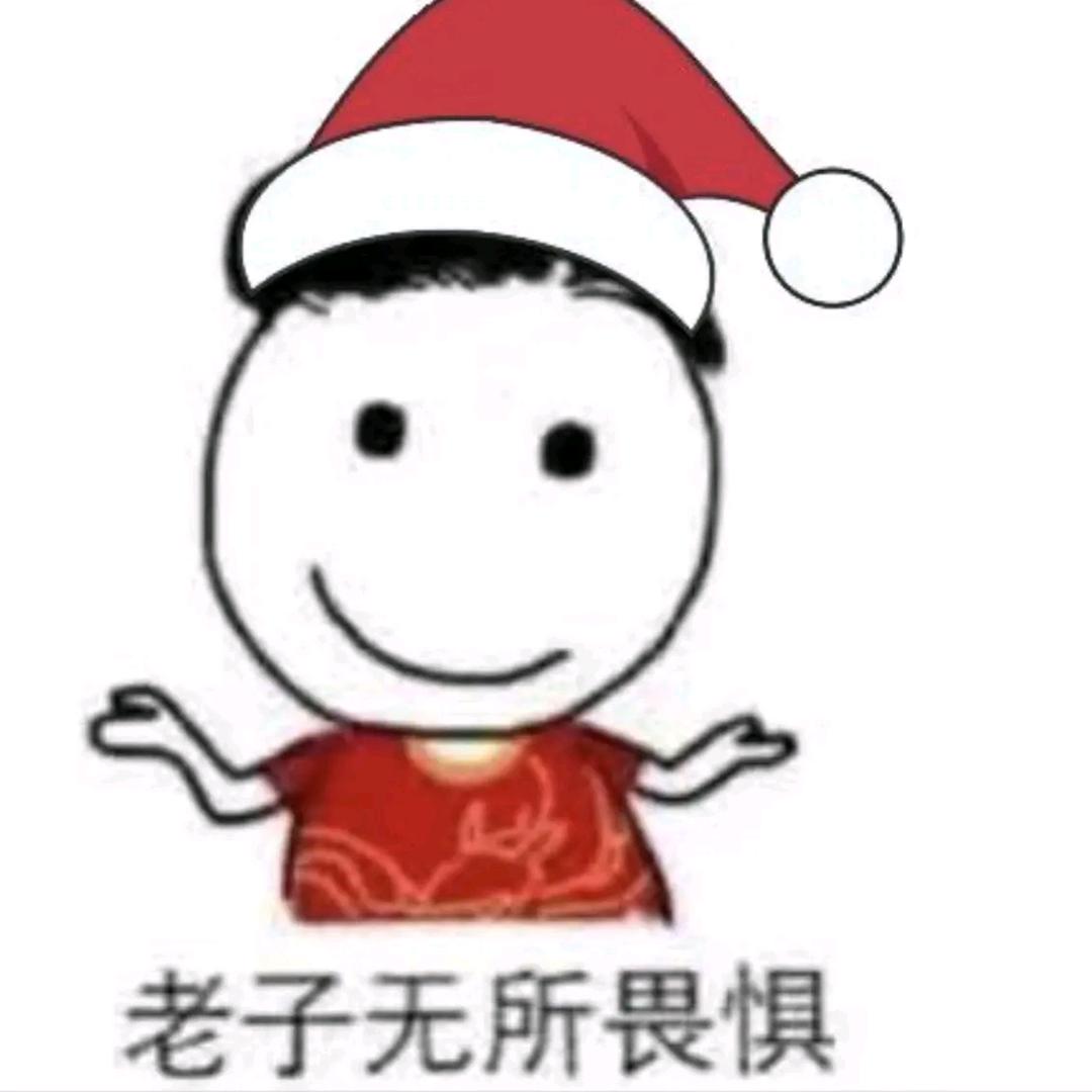 谢谢不会谢