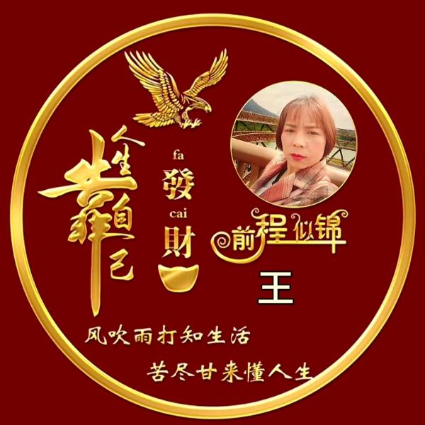 WLM《不要连赞》