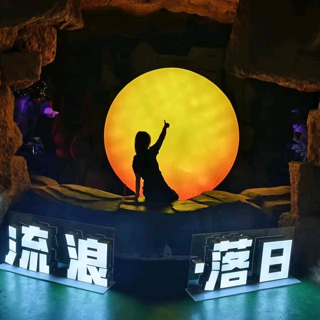 随缘