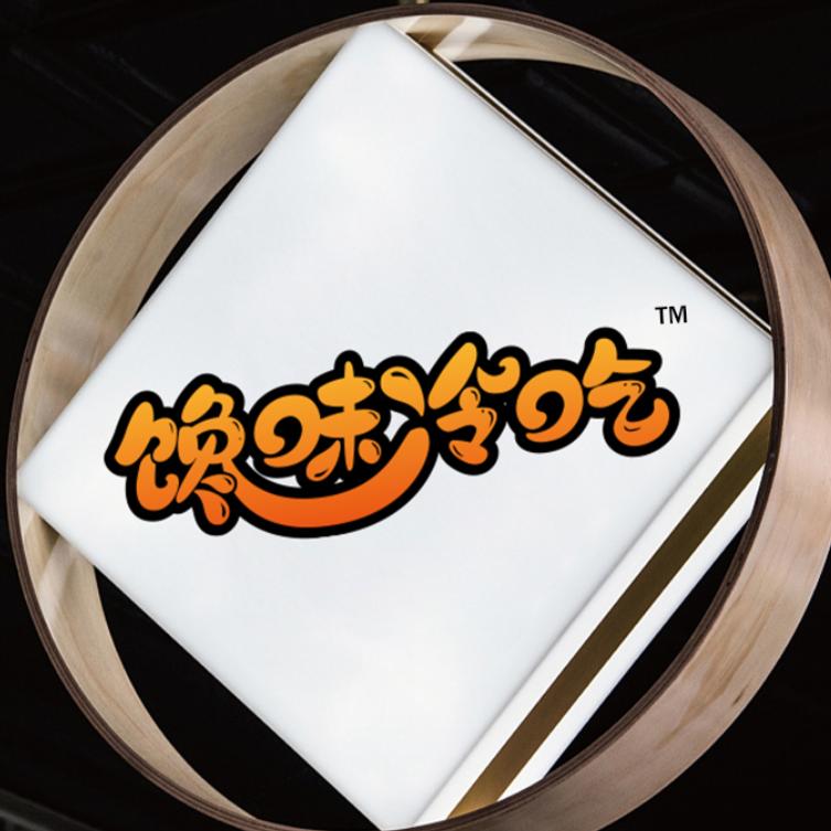 西昌馋味冷吃杨掌柜