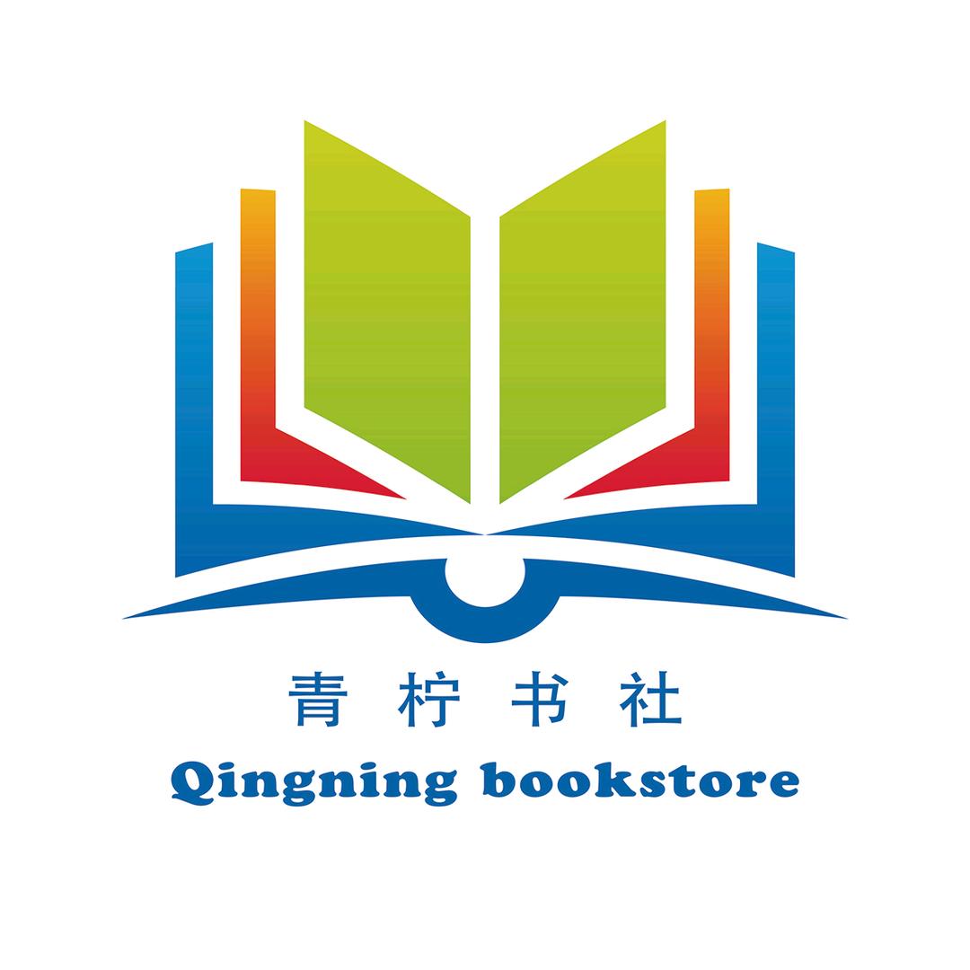 青柠书社
