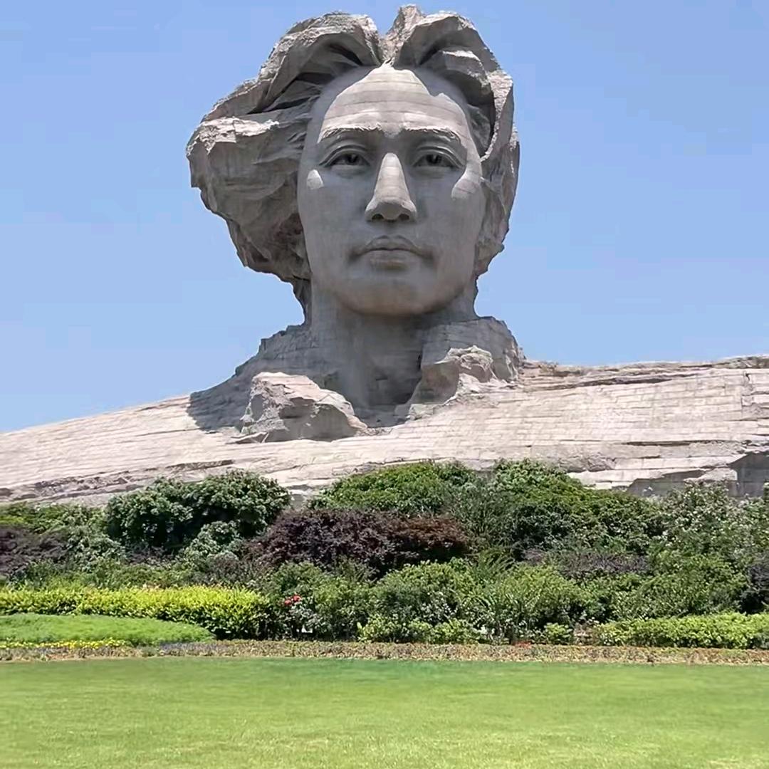 湘爷
