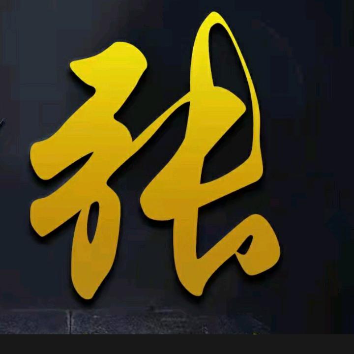 靠谁不如靠自己🌹🌹