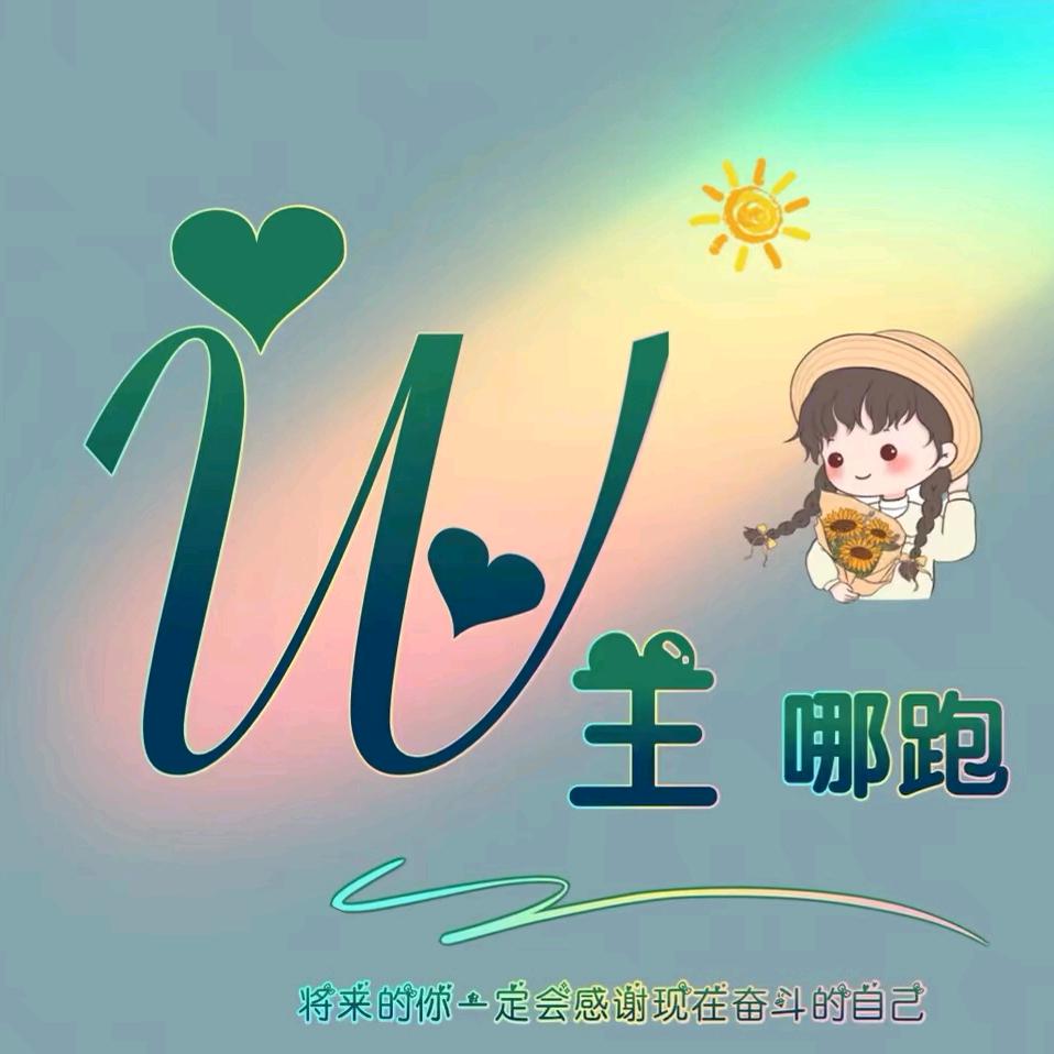 年年有余🐟