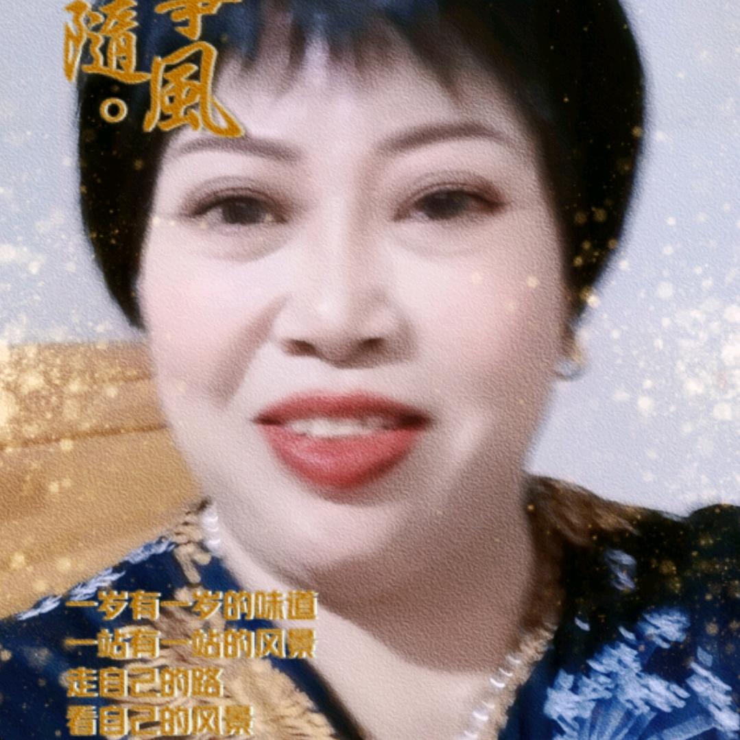 王凤华