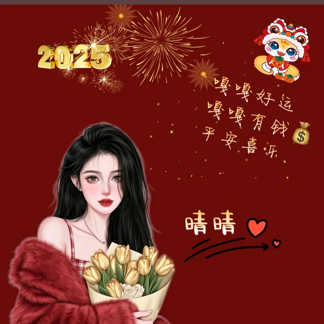 ˃ʍ˂我家三千金(˵¯͒〰¯͒˵)