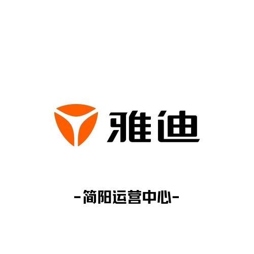 雅迪电动车在简阳