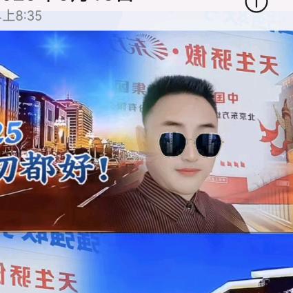 航天杨哥