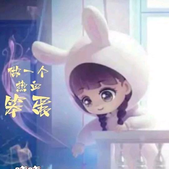 L F 音乐