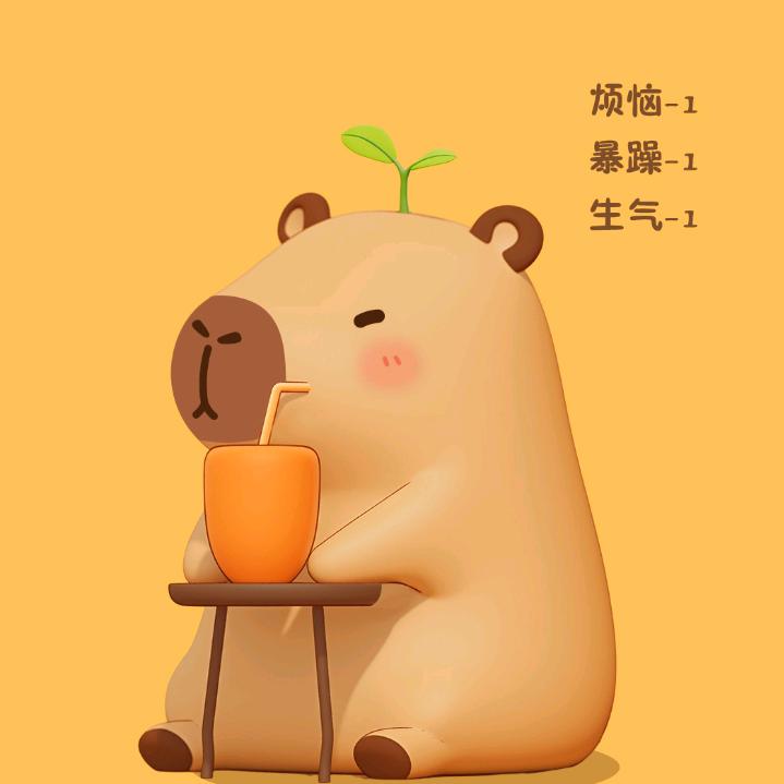 勇敢与力量