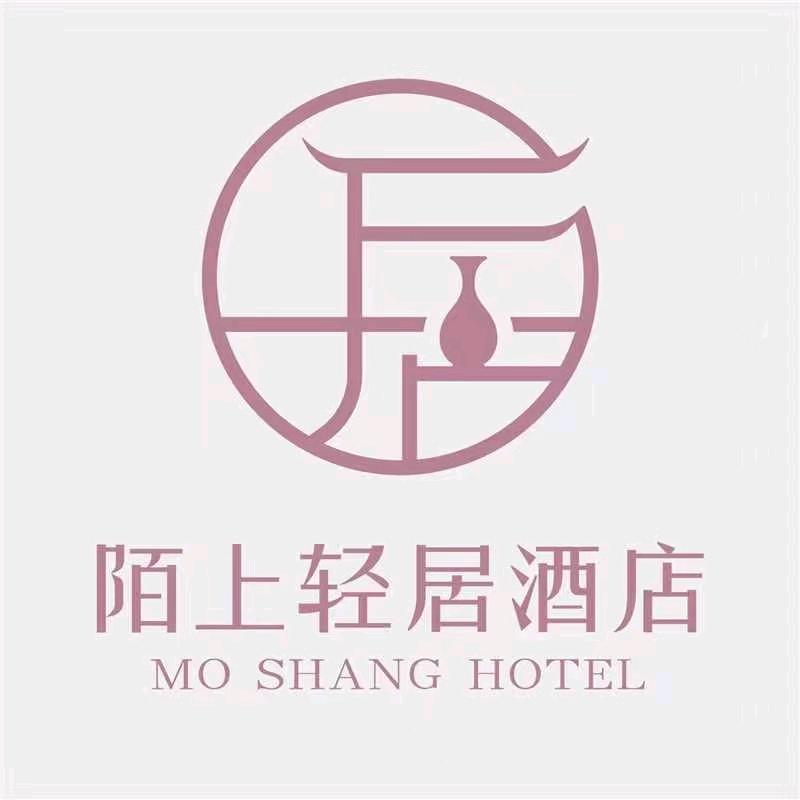 陌上轻居酒店（中山火炬开发区高铁站）