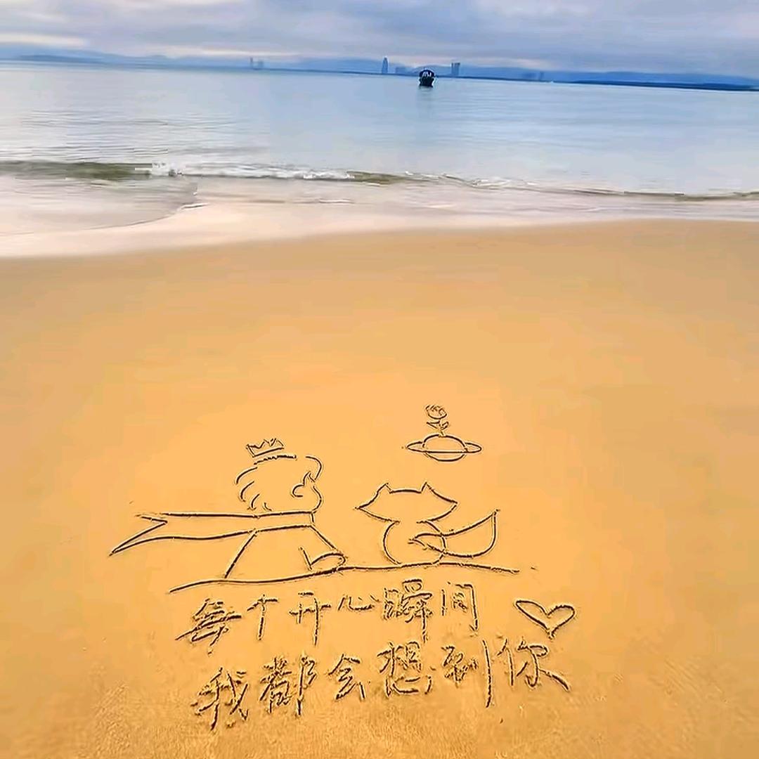 瑶粉儿