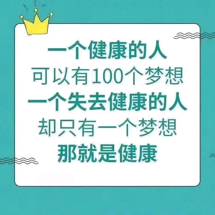 平安好心大哥