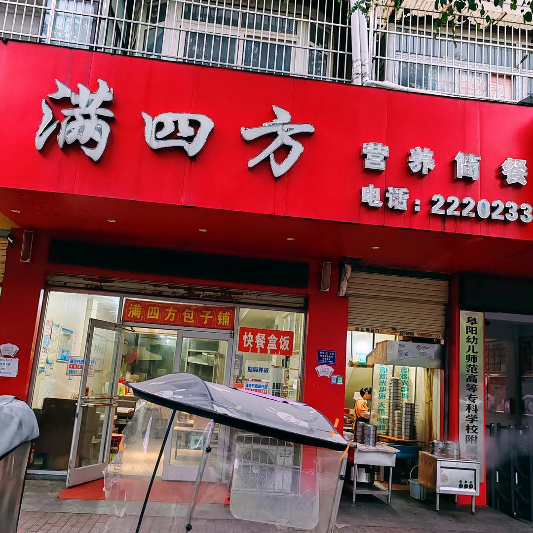 卖家电的老阿姨