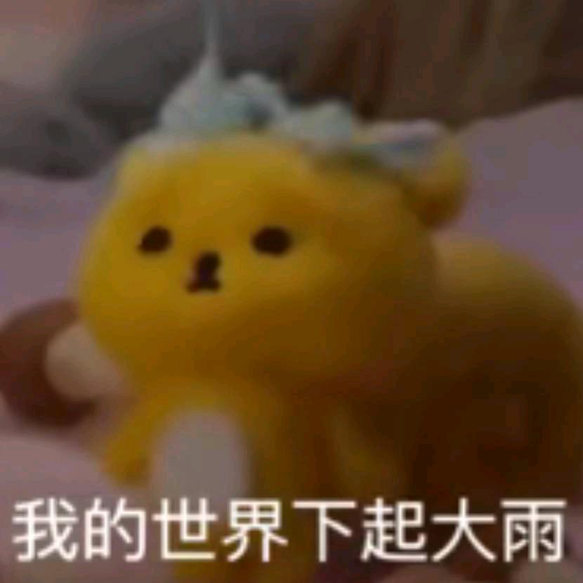 鼠雕辣