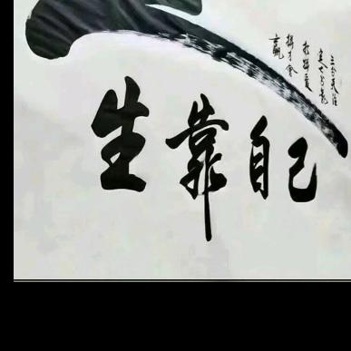 小誉