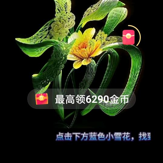 相逢何必曾相识