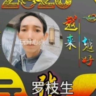 苍海一笑