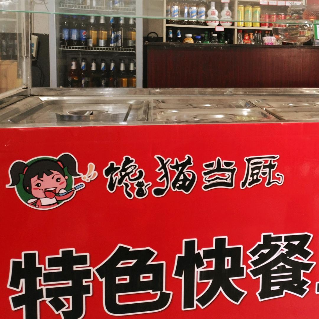 含谷科学会堂高品质快餐全域配送