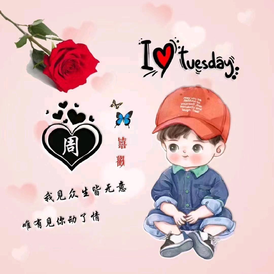 萝卜青菜各有所爱