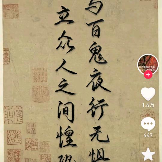 陈诚撑