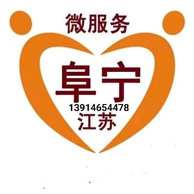 《无悔人生》