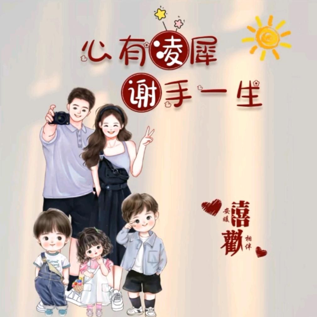 云淡风轻🍀