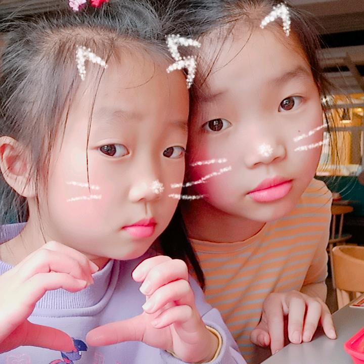 妹